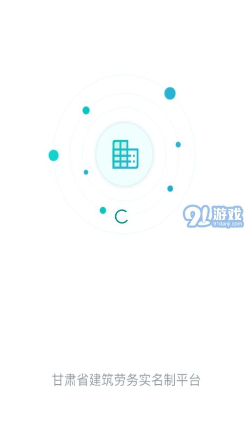 陇明公官方平台下载安装指南与软件技术服务解析