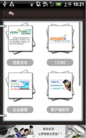 安徽前景软件 “雨滴”赋能，领航移动营销新浪潮