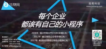 从零到一 微信小程序开发全攻略与南昌技术服务的市场机遇