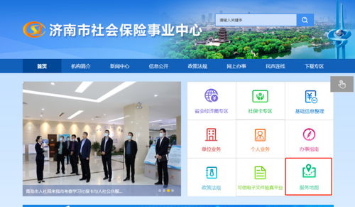 人社政务服务电子地图正式上线 软件技术赋能公共服务新体验