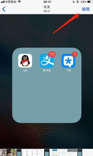 图片上继续画线画图的手机软件推荐与技术推广服务介绍