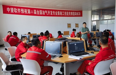 以赛提技，深化CAD国产化应用！中望助力中国石油第二届职业技能竞赛成功举办